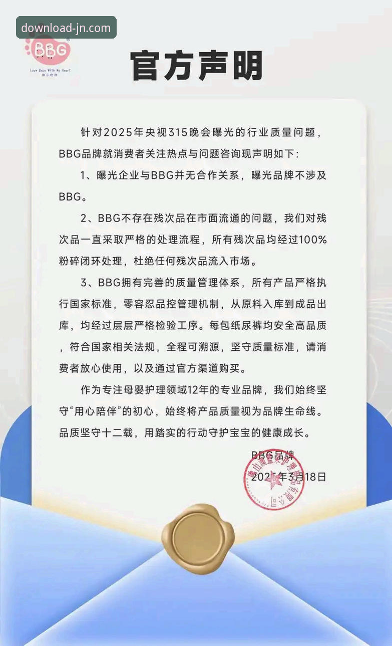 官方渠道 vs. 第三方平台：如何安全获取“江南APP官方下载”？